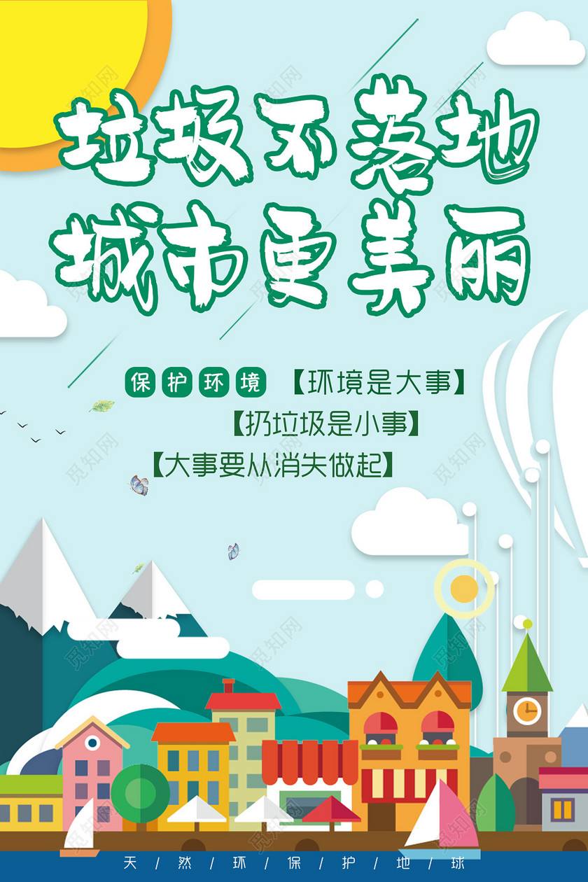 不落地1.jpg